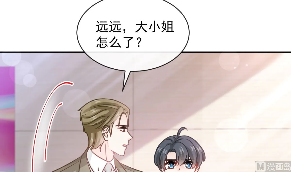 第288话 第57页