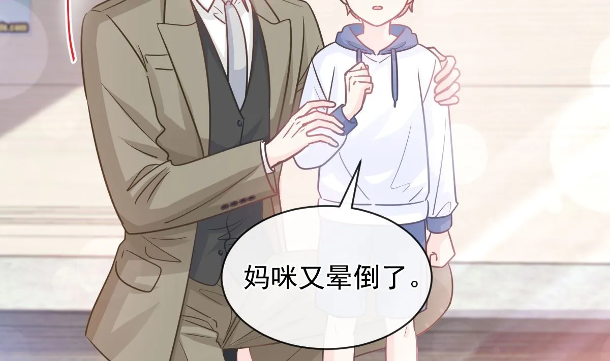 第288话 第58页