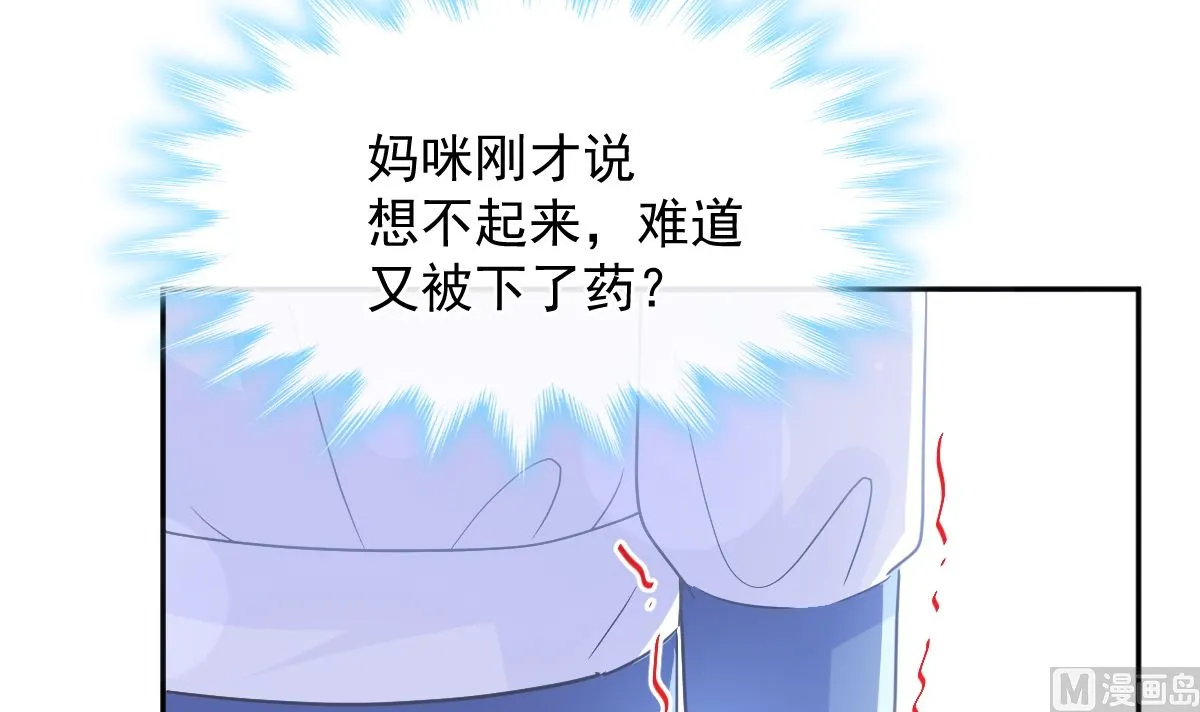 第288话 第60页