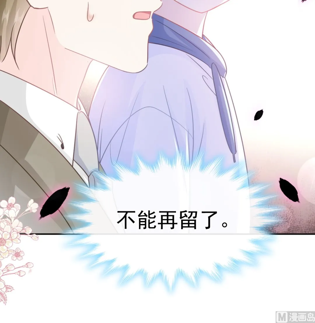 第288话 第63页