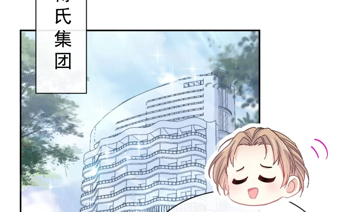 第288话 第65页