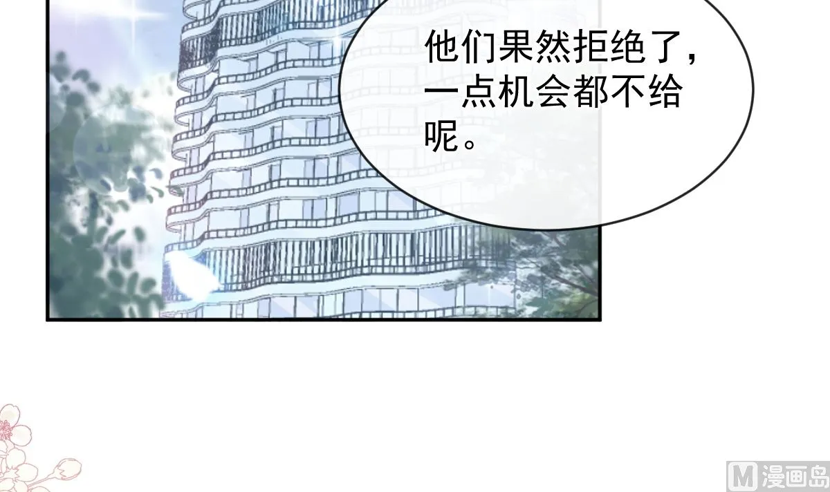 第288话 第66页