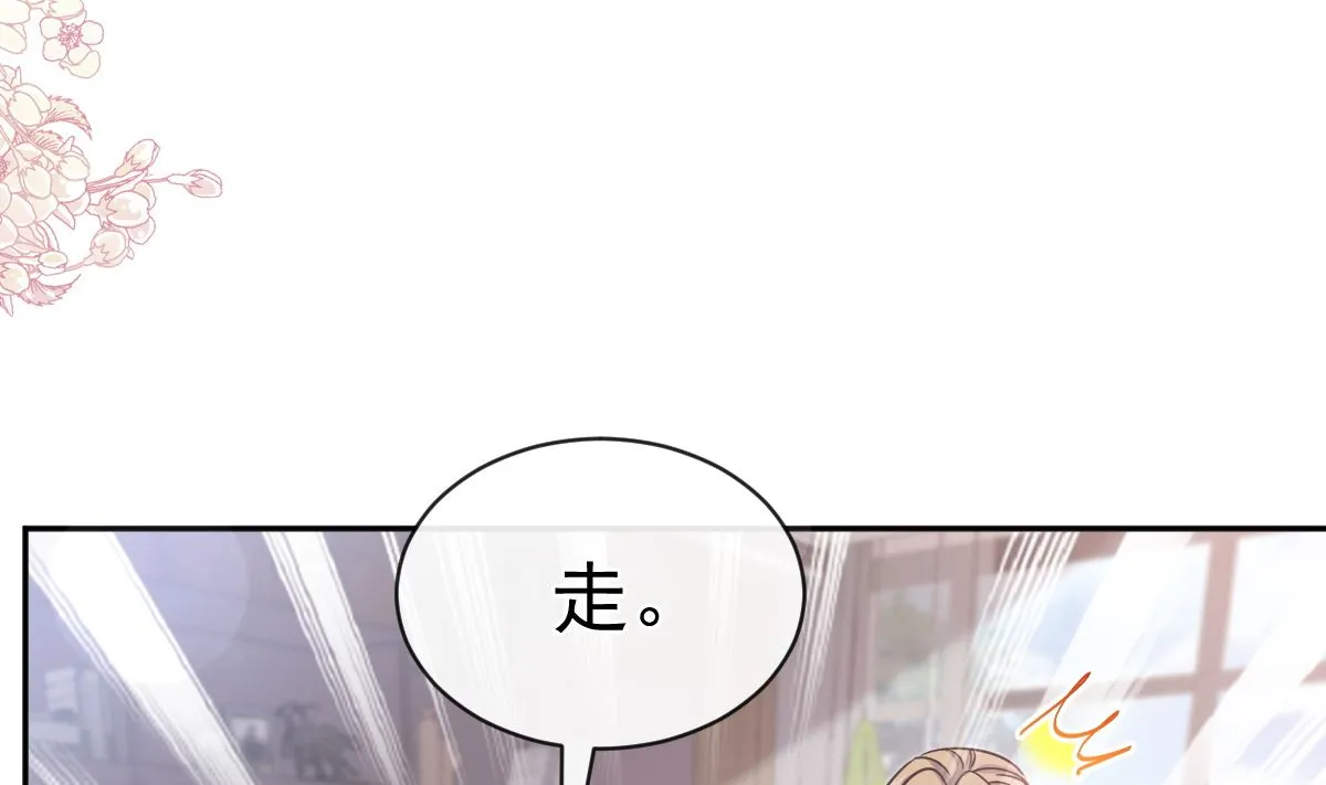 第288话 第67页