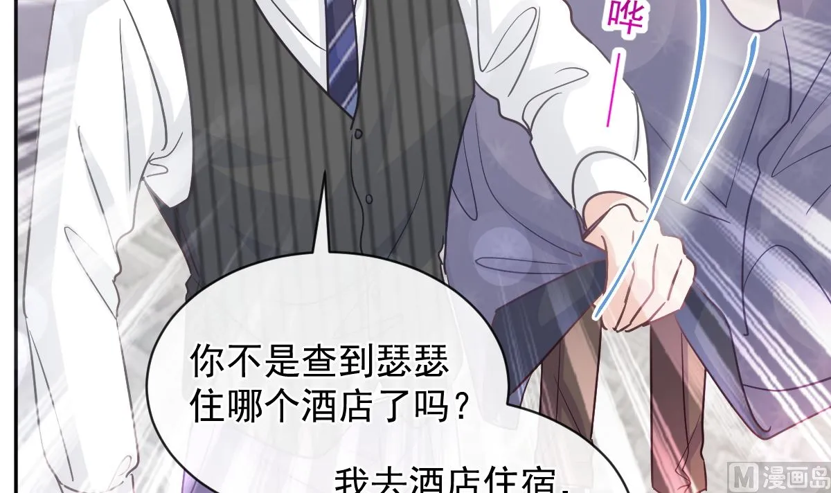 第288话 第69页