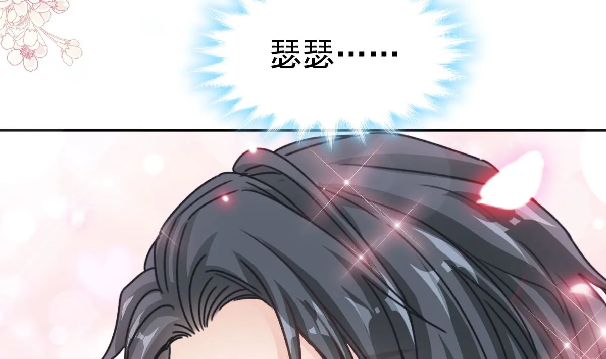 第288话 第73页