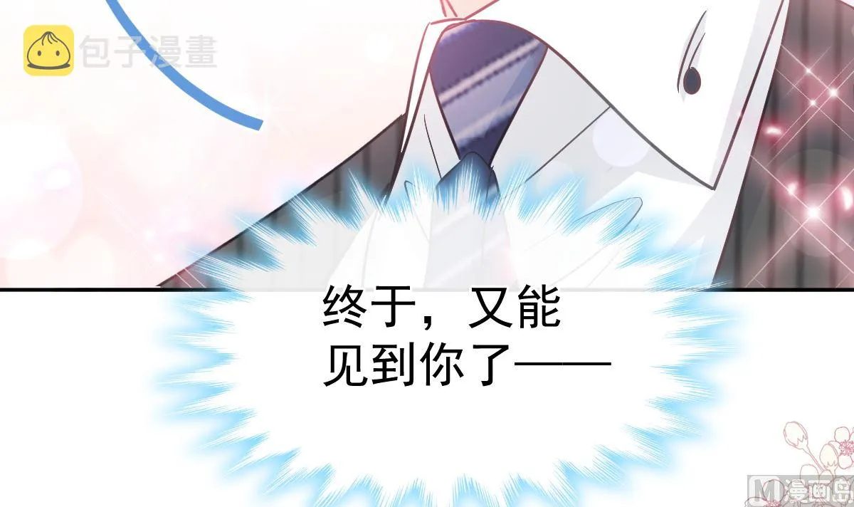 第288话 第75页