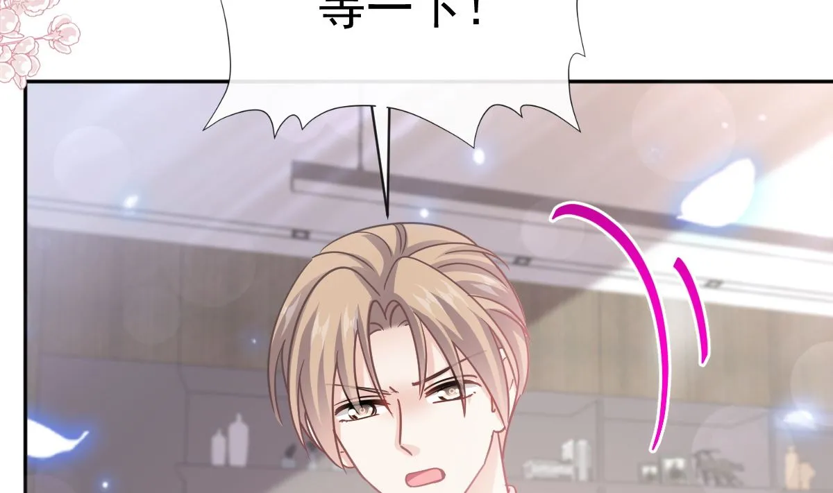 第288话 第77页