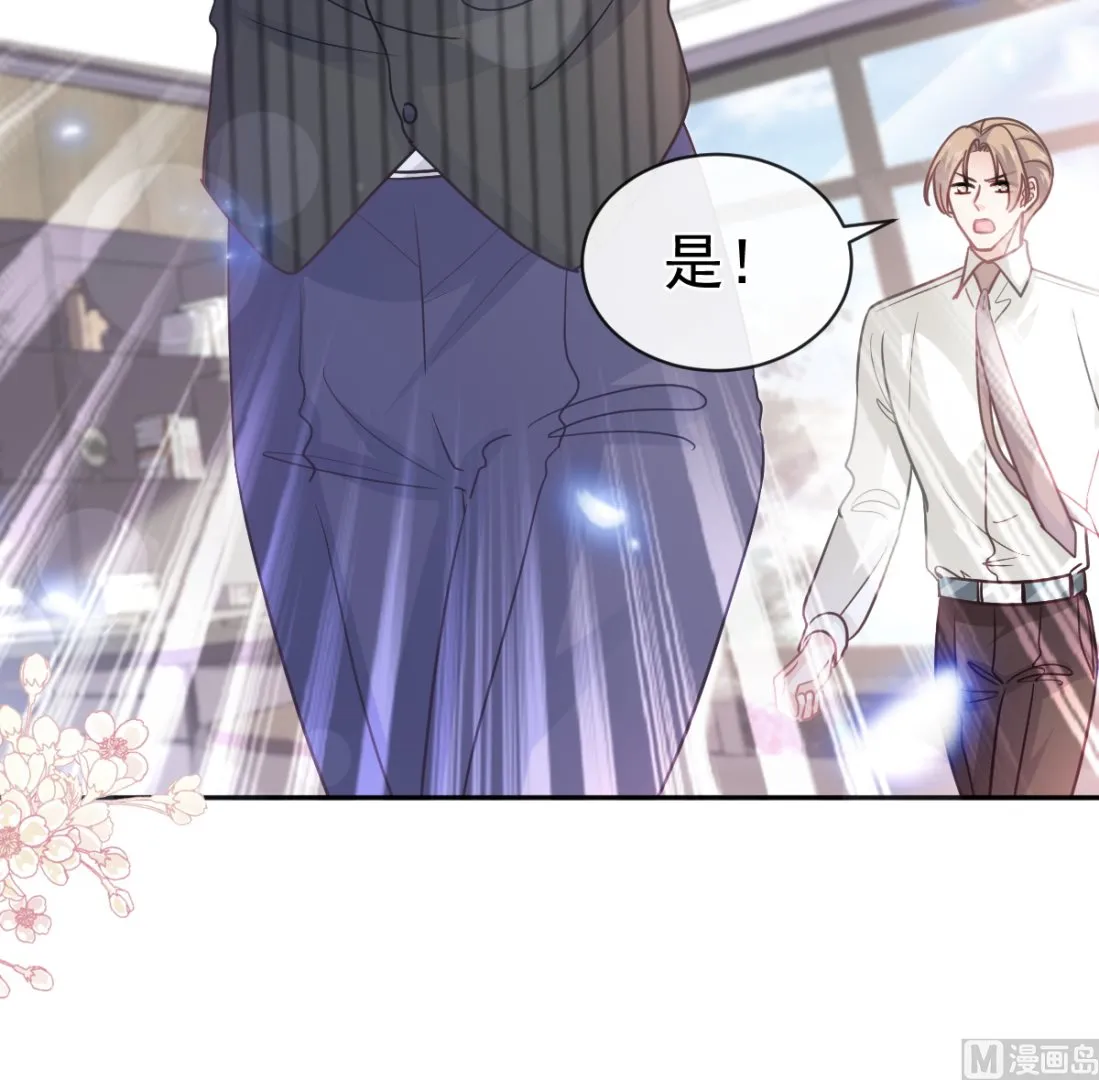 第288话 第87页