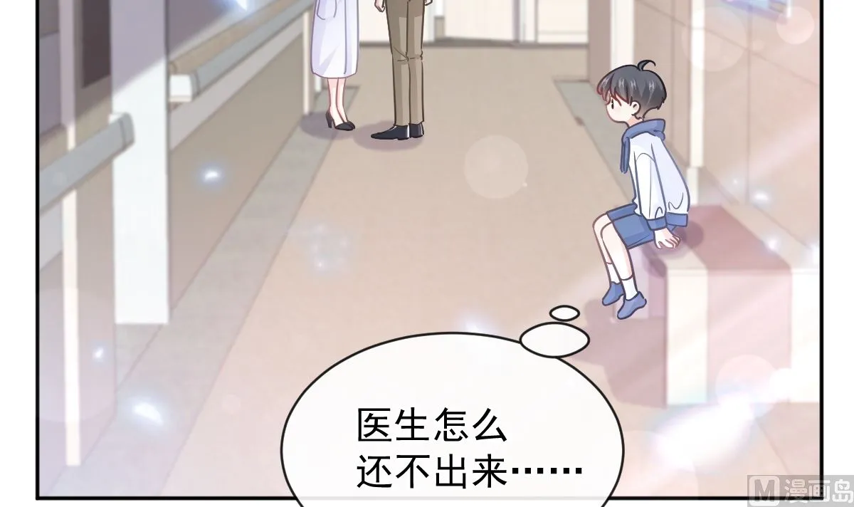 第288话 第90页