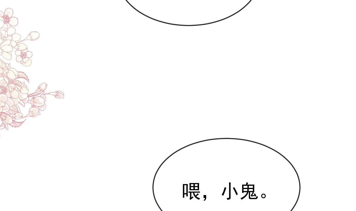 第288话 第91页