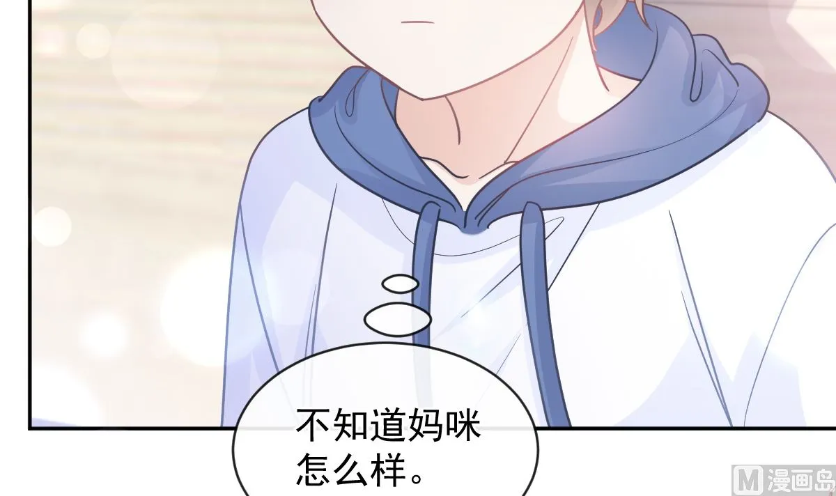 第288话 第93页