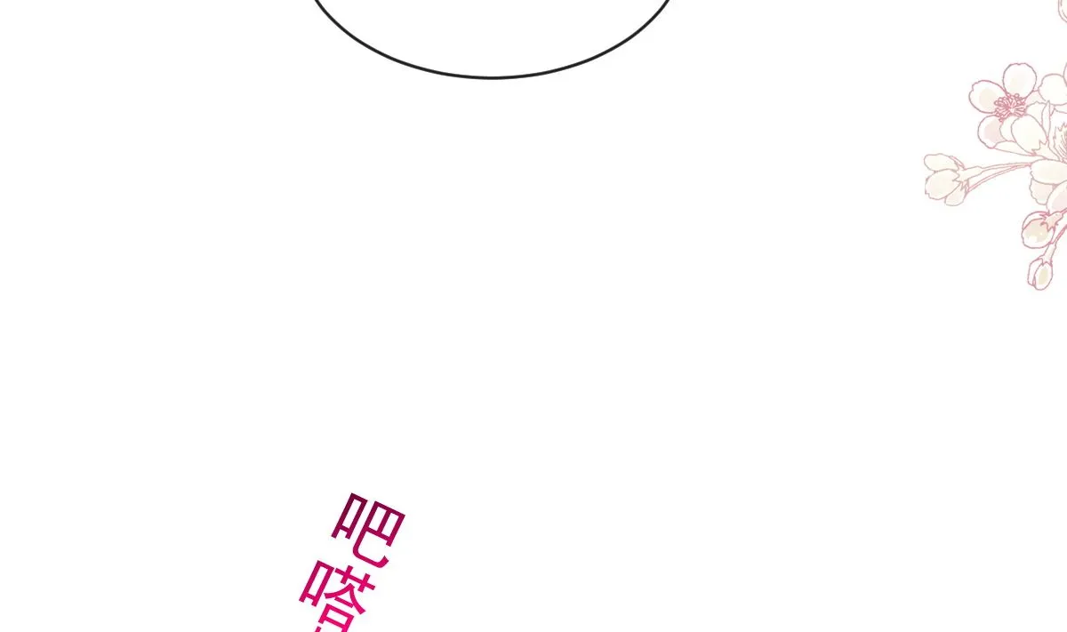 第288话 第94页