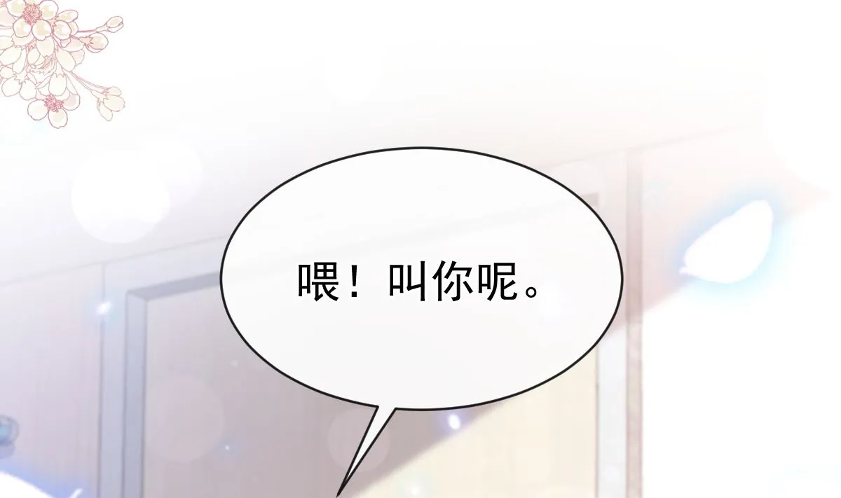 第288话 第97页