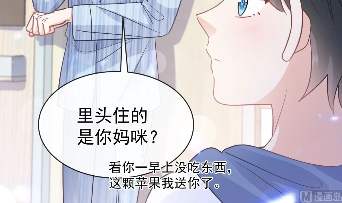 第288话 第99页