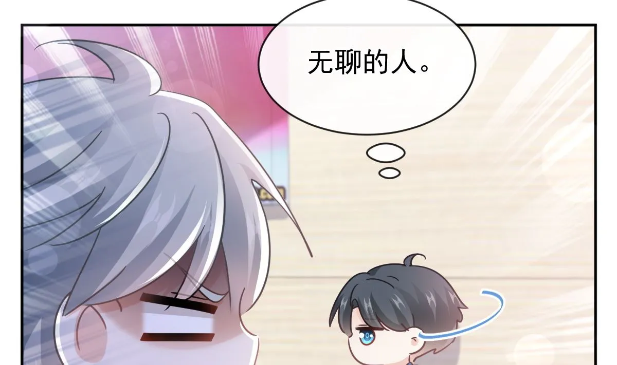 第288话 第101页
