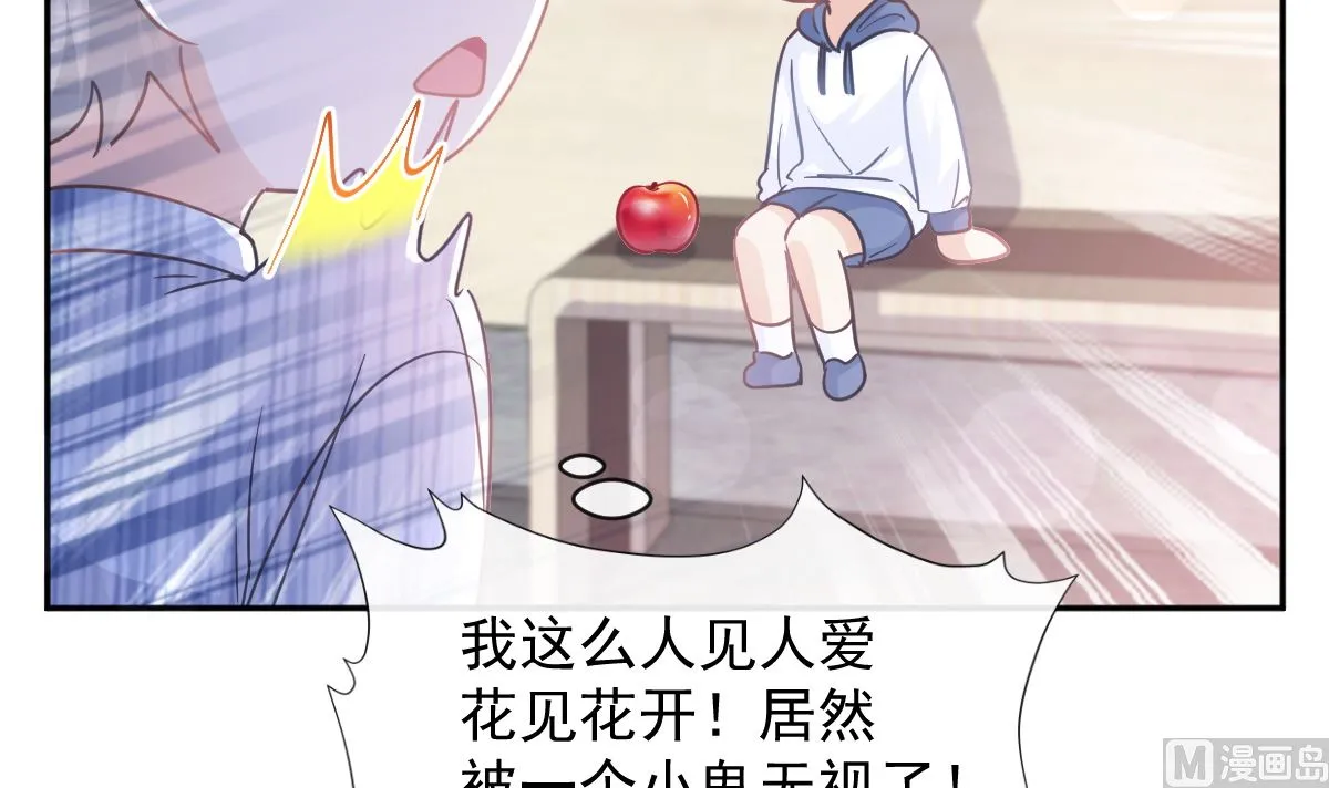 第288话 第102页