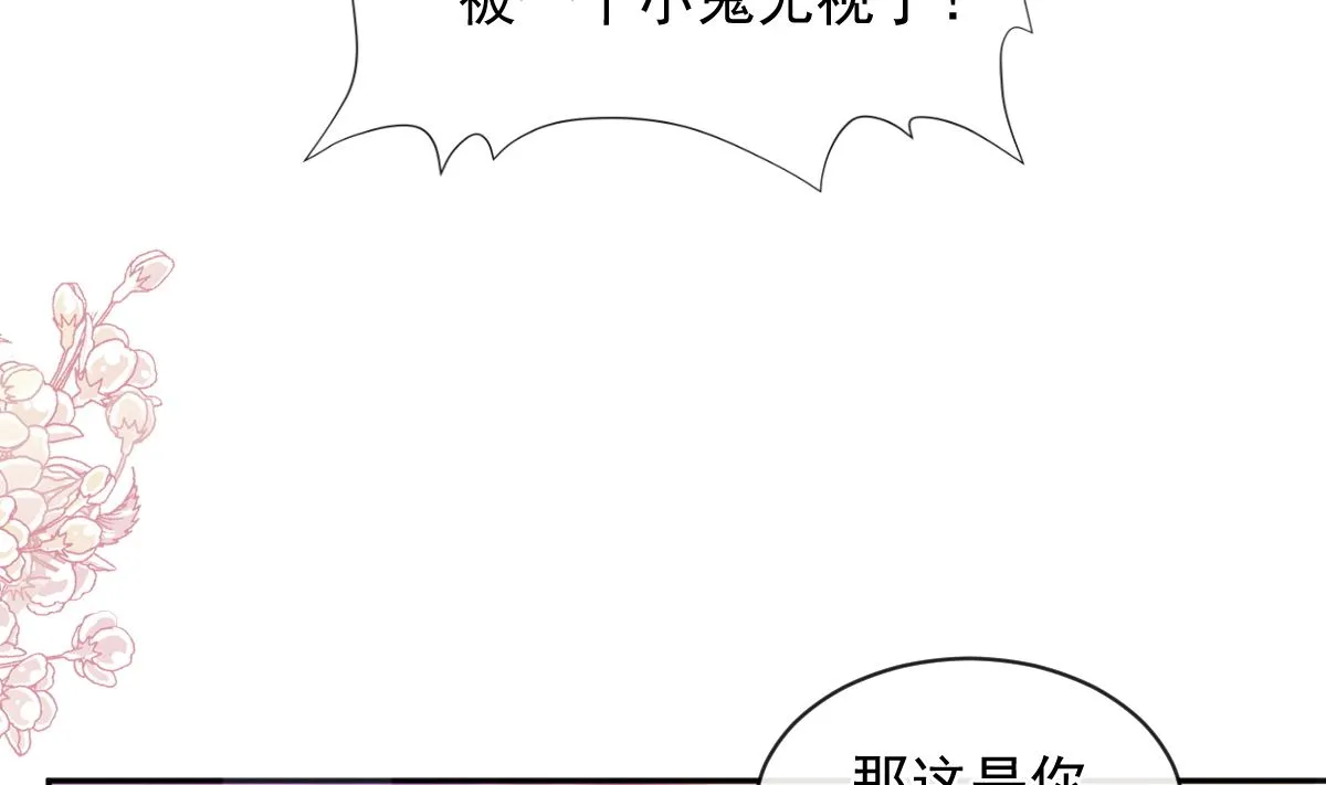 第288话 第103页