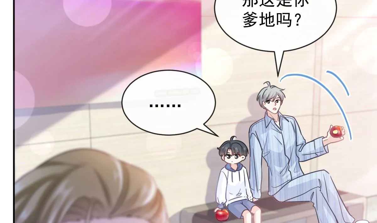第288话 第104页