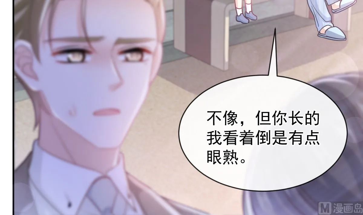 第288话 第105页