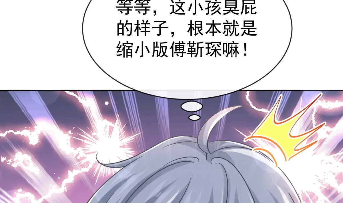 第288话 第107页