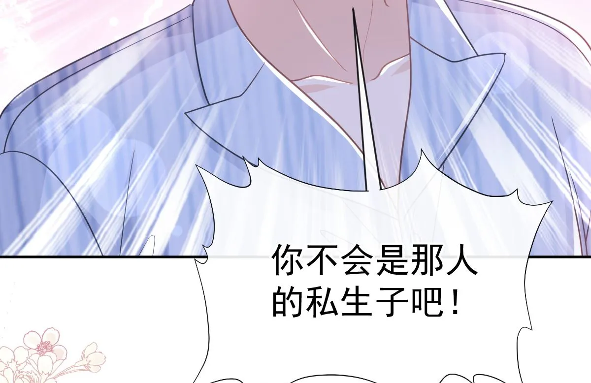第288话 第109页