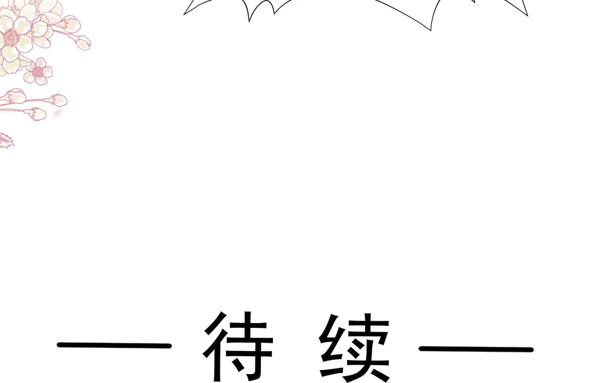 第288话 第110页