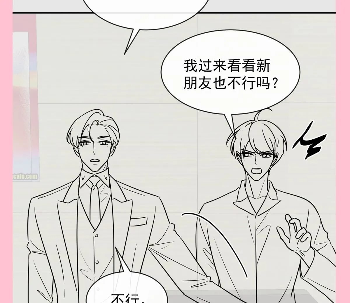 第288话 第113页
