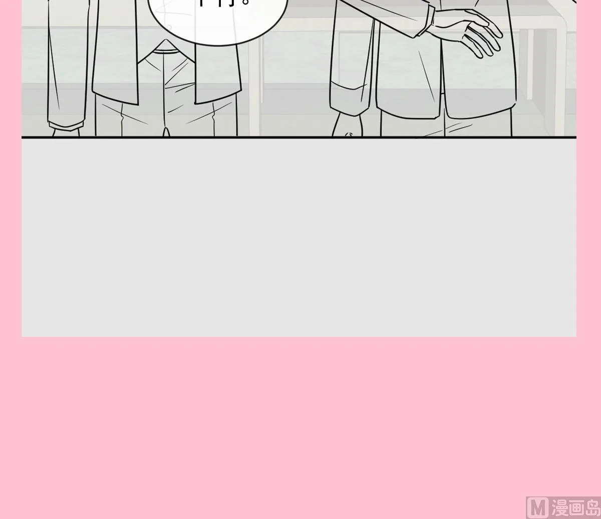 第288话 第114页