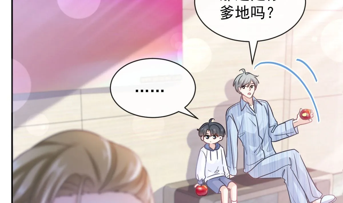 第289话 迷魂香水 第5页