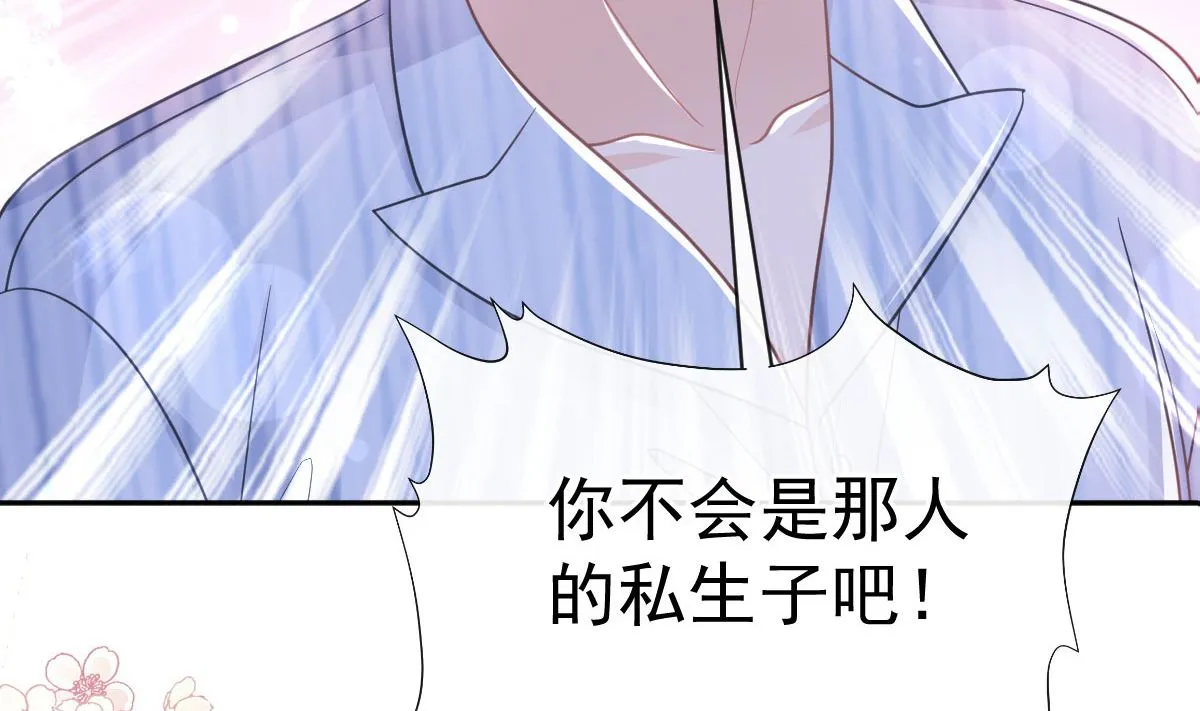 第289话 迷魂香水 第10页
