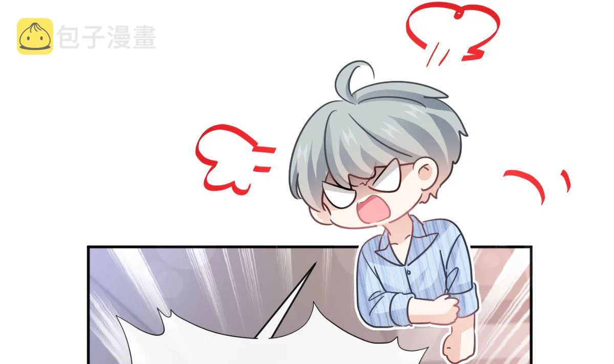 第289话 迷魂香水 第16页