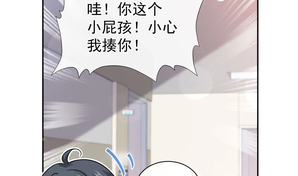 第289话 迷魂香水 第17页