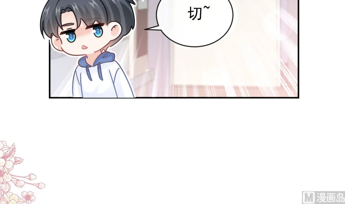 第289话 迷魂香水 第18页