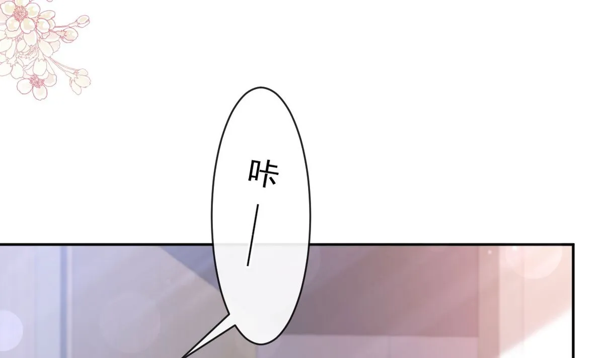 第289话 迷魂香水 第19页