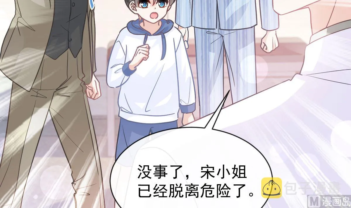 第289话 迷魂香水 第24页