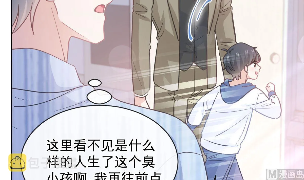 第289话 迷魂香水 第27页