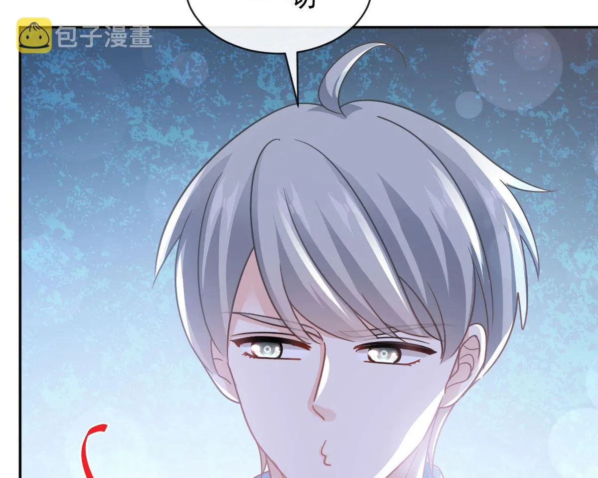 第289话 迷魂香水 第32页