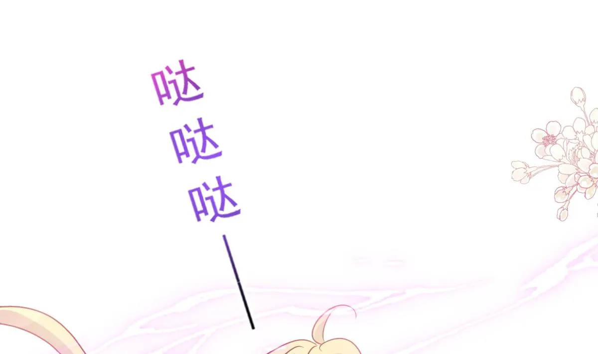 第289话 迷魂香水 第34页