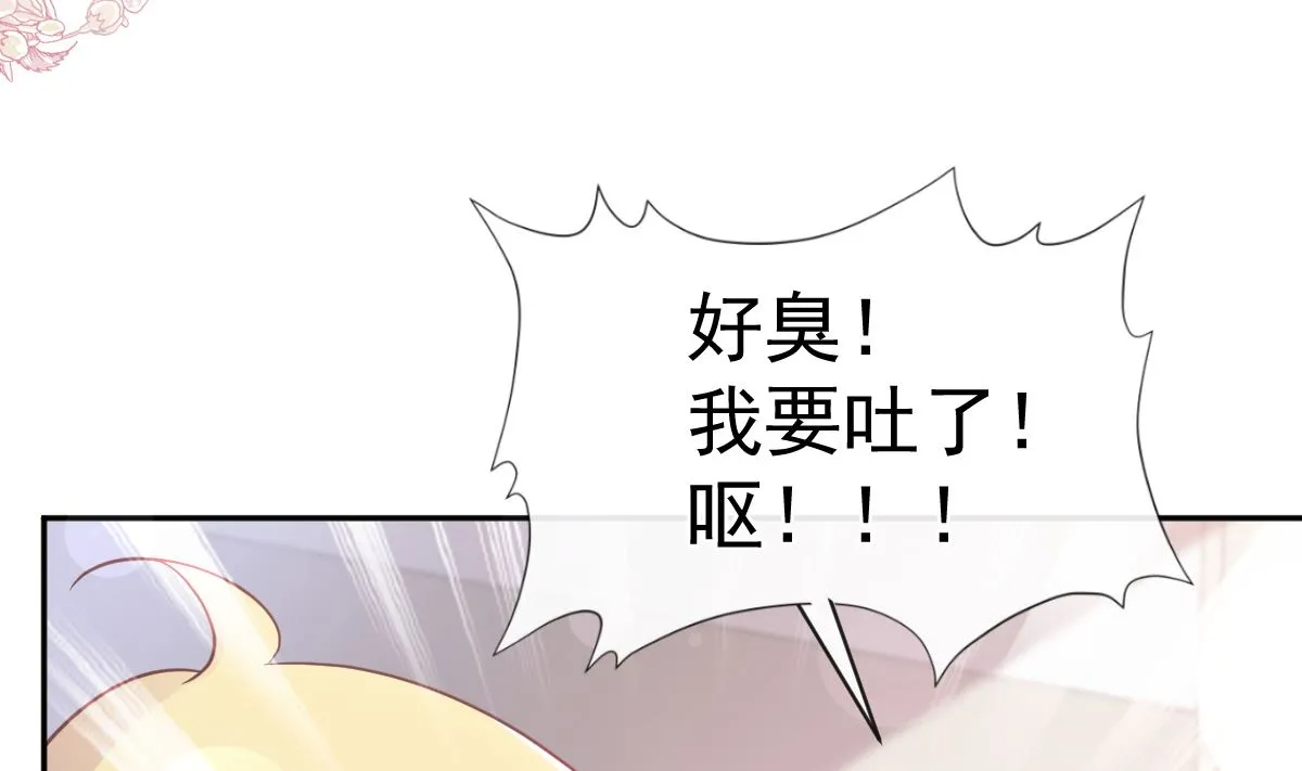 第289话 迷魂香水 第38页