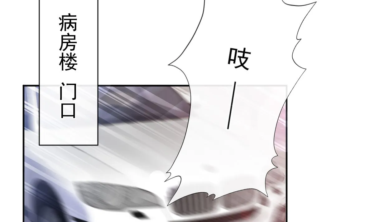 第289话 迷魂香水 第77页