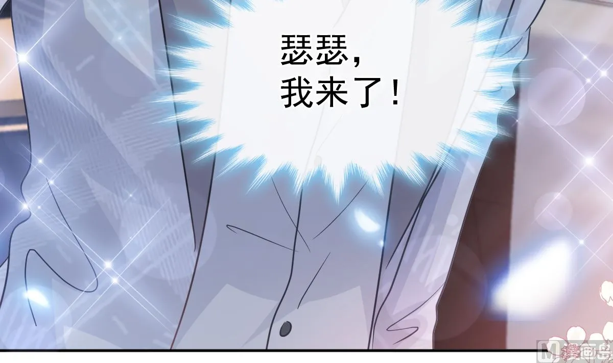 第289话 迷魂香水 第81页