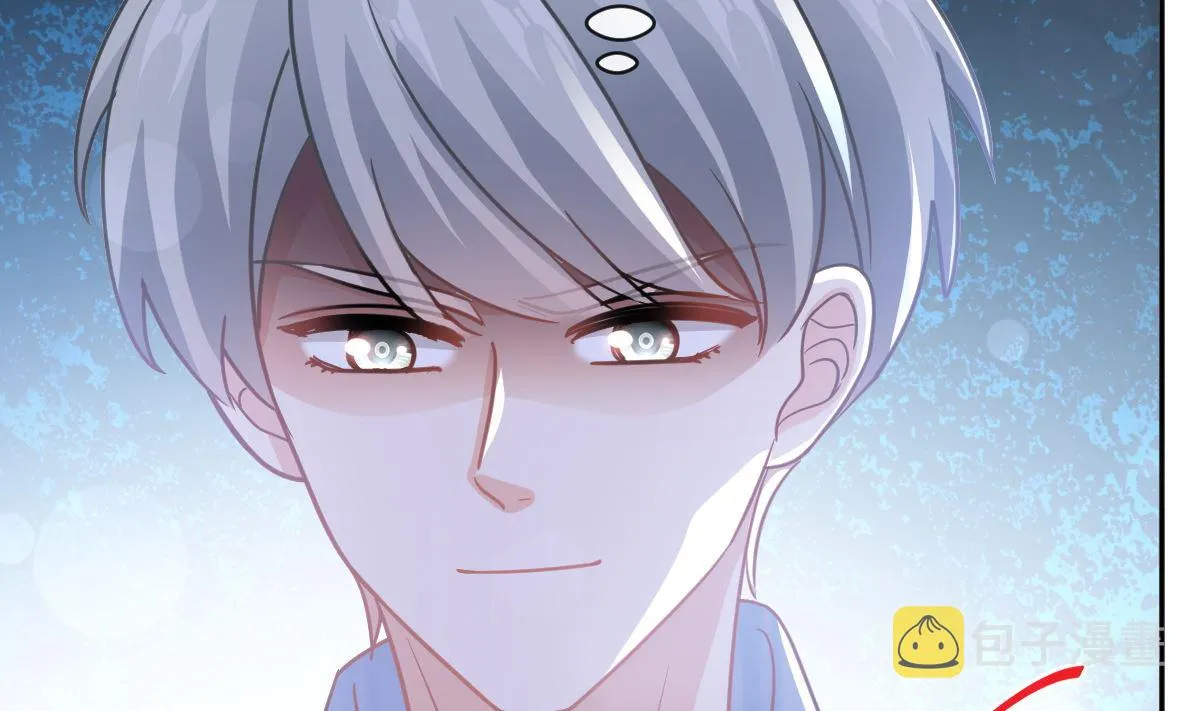 第290话 那是严瑟瑟？！ 第17页