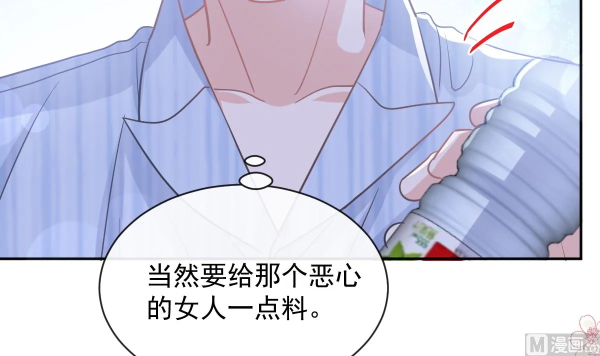 第290话 那是严瑟瑟？！ 第18页