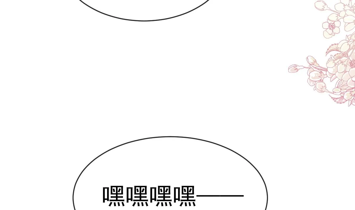 第290话 那是严瑟瑟？！ 第19页
