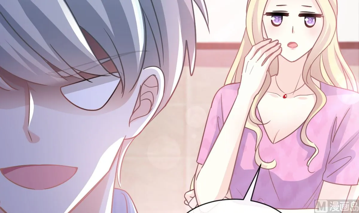 第290话 那是严瑟瑟？！ 第21页