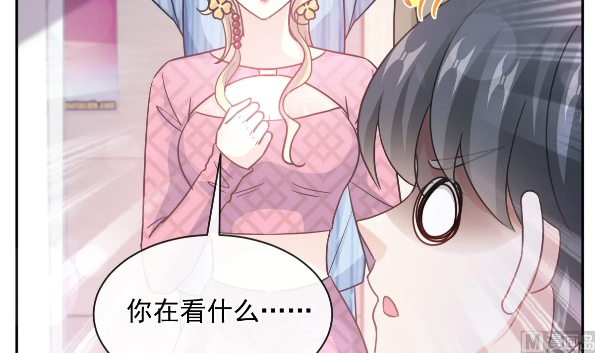 第290话 那是严瑟瑟？！ 第39页
