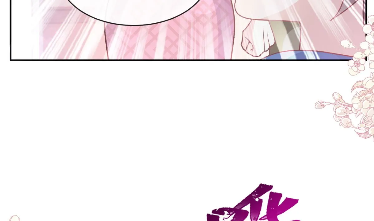 第290话 那是严瑟瑟？！ 第40页