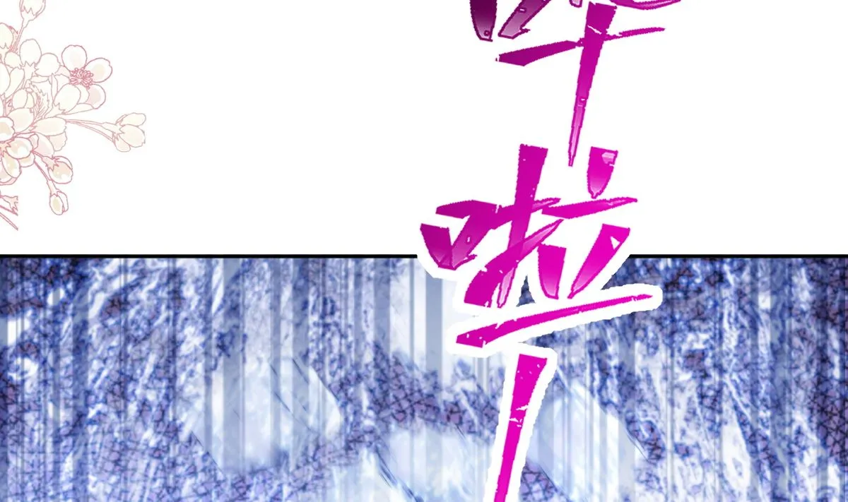 第290话 那是严瑟瑟？！ 第41页