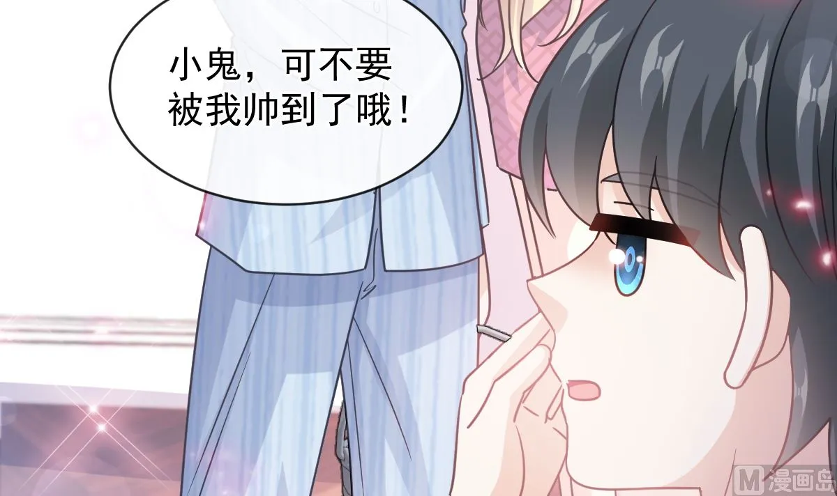 第290话 那是严瑟瑟？！ 第54页