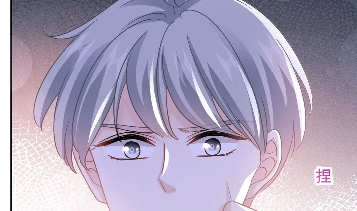 第290话 那是严瑟瑟？！ 第67页